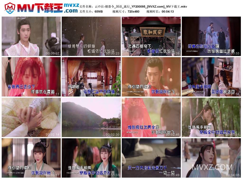 云の泣-朝暮令_国语_流行_YF200095